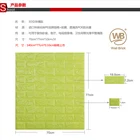 3D Colorful PE foam 3D design non-toxic wall paper