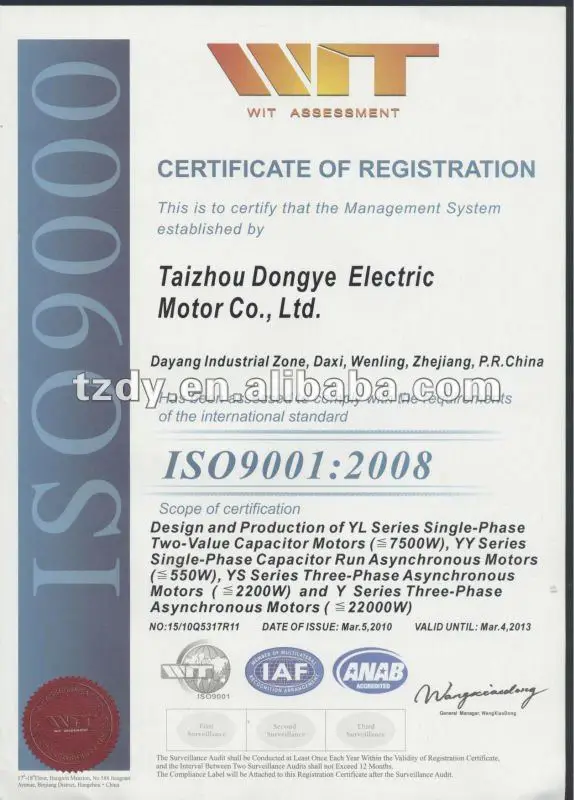 ISO9000new