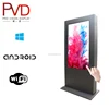 43 inch All weather IP55/65 sunlight readable Weather Resistant outdoor touch screen monitor advertising display screen