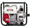 /product-detail/2inch-3inch-4inch-gasoline-water-pump-engine-by-honda-1246580487.html