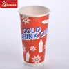 16oz cold soda drink paper cup