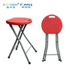 Quick Shipping Outdoor Portable Fording Stool Plastic Small Step Stool