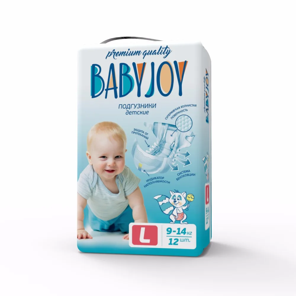 baby joy diapers