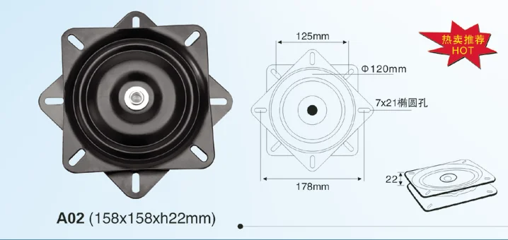 ball bearing swivel plate.png