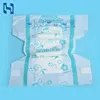 wholesales cheap OEM brand free samples cotton nappies disposable baby diaper