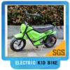 250W kids electric motorcycle,kids toy 250W kids electric motorcycle,kids toy