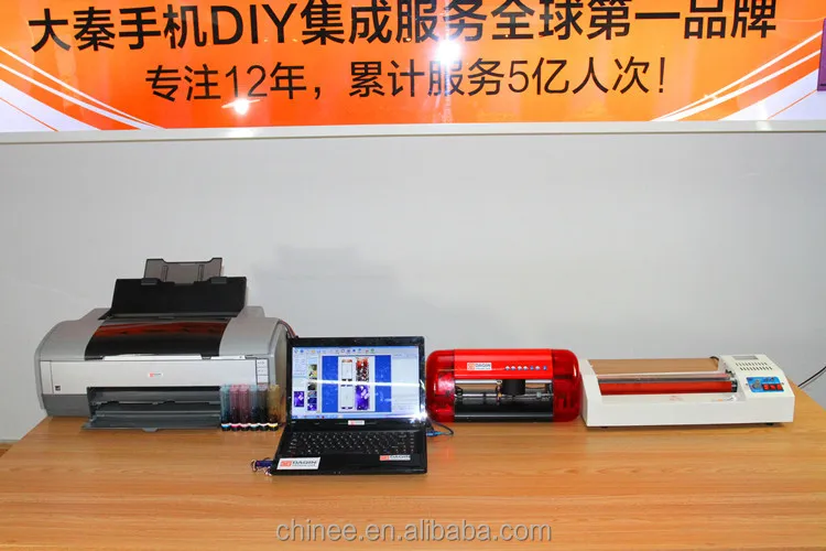 mobile skin making system01