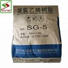 Manufacturer White Powder Polyvinyl Chlorid Pipe Grade K-67 PVC Resin SG-5