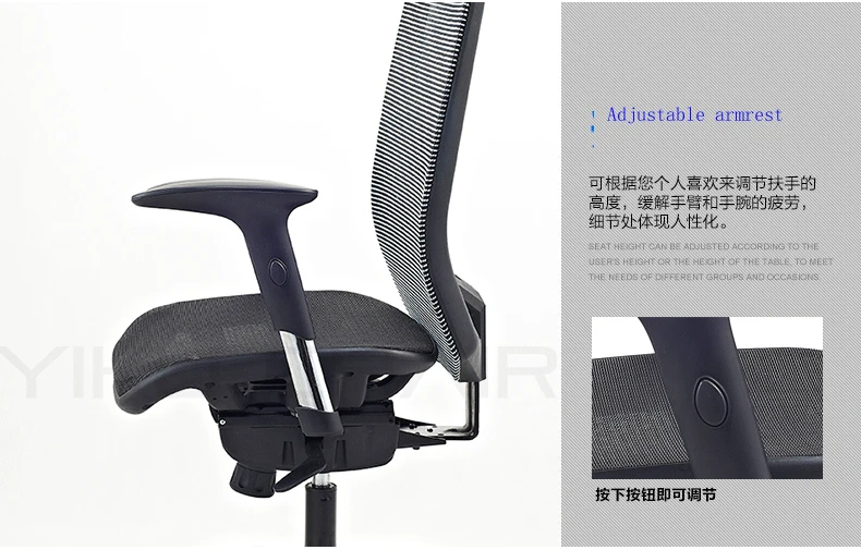 armrest.jpg