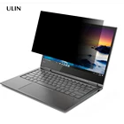 All Size Laptop Removable Anti-spy Film Screen Protector Privacy Filter For Huawei Notebook