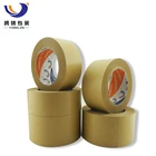 Pressure Sensitive Kraft Tape Self Adhesive Strong Kraft Paper For Tape