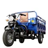 /product-detail/2019-hot-sale-motorized-agricultural-tricycle-new-self-dumping-cargo-tricyle-62049292946.html