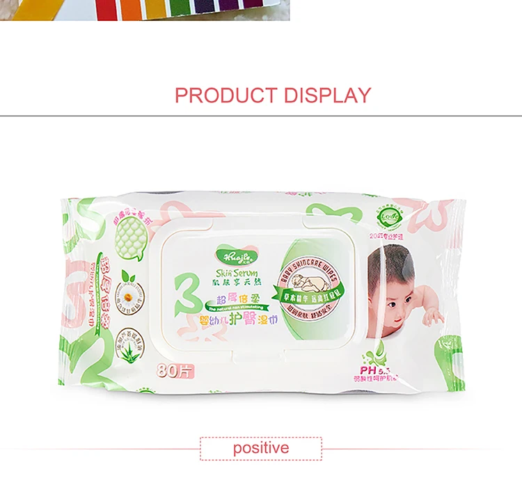 Hot selling product S series baby care 80pcs wet wipes with good quality