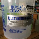 Low price bearing grease high quality bearing grease