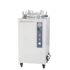 /product-detail/dw-c-drawell-high-pressure-steam-sterilizer-vertical-autoclave-60801680688.html