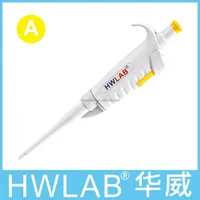 Pipette A20 Single Channel Adjustable Volume