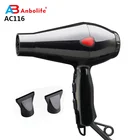 Anbolife Professional infrared high power blow ionic 1800W-2000W powerful AC Motor Fast Dry Hair dryer
