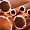/product-detail/copper-tubes-578678034.html