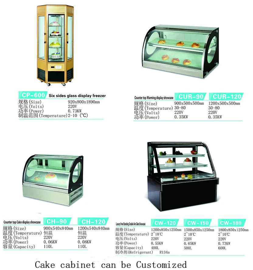 110 L 2 layer Cake Display Showcase For Supermarket Display Chiller Showcase IS-CT-900