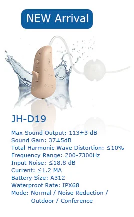 Jinghao Semi Digital BTE Rechargeable Hearing Aids