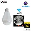 /product-detail/wifi-bulb-panoramic-camera-3mp-360-degree-led-light-bulb-lamp-fisheye-cam-p100-wireless-vr-3d-security-led-p2p-webcam-60710990388.html