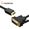 Factory price 2M Gold-Plated HDMI to DVI 24+1 Adapter cable for Computer Laptop Monitor Projector