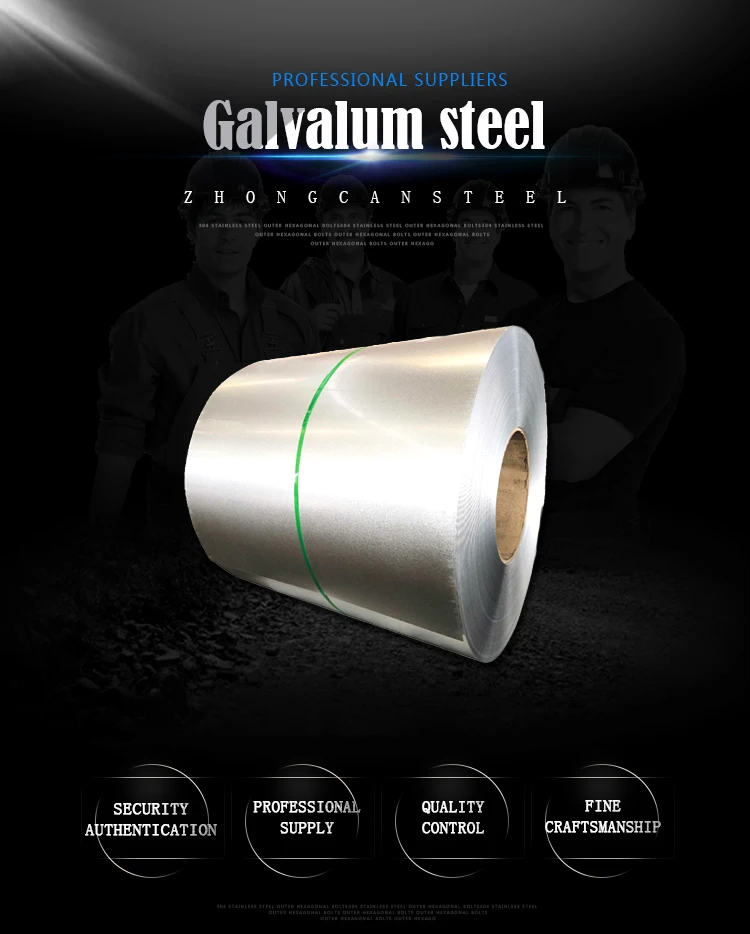 0.5mm thickness aluzinc/galvalume/zincalume coils and sheets aluzink steel in coils