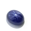 Lab created oval shape royal blue star sapphire gemstone