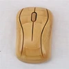 /product-detail/reliable-quality-cheap-wireless-mouse-pc-usb-mouse-eco-friendly-bamboo-wooden-mouse-for-computer-62158949234.html