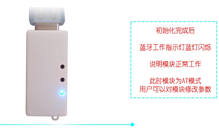 HC-08-USB turn Bluetooth serial port module wireless transmission through the computer terminal PC terminal 4