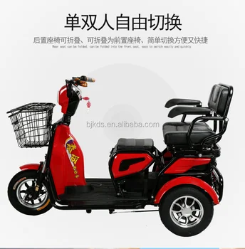 electric tricycle with passenger seat