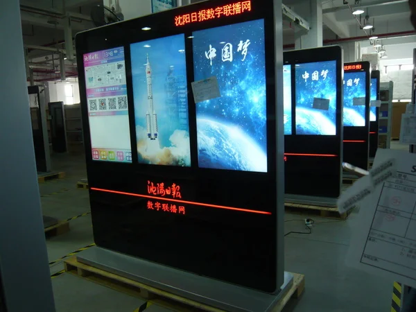 Highly stable Android advertising player floor stand