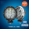 LML-0460 LED 60w for off-road conversion lights Engineering Adventure Suitable for Mavericks, BMW X5, Mercedes ML350 and Lincoln