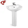 Bathroom good quality colored sink decoration pedestal wash basin with stand B-176