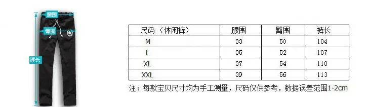 Sell crazy male guardian pants new spring men's casual pants pants men straight male guardian pants men's casual pants