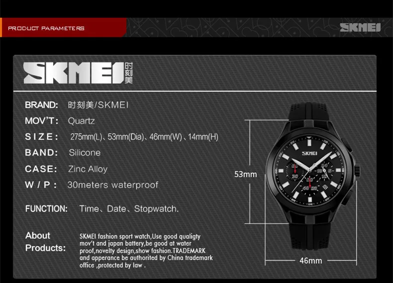 skmei 9135