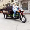/product-detail/3-wheel-motorcycle-hydraulic-150cc-tipper-cargo-tricycle-1820134531.html