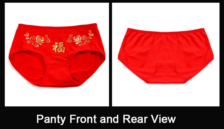 chinese new year underwear