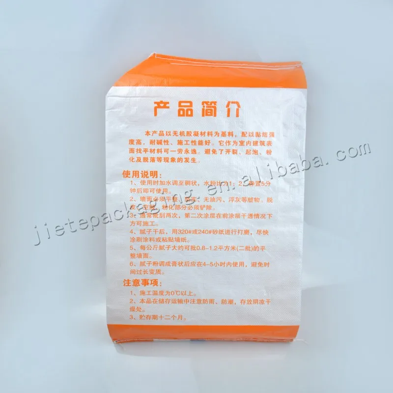 20kg wall cement bag (6).jpg