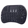 Shenzhen IMO Cheapest Wireless Keyboard i8 fly Air Mouse Handheld BT Keyboard for TV BOX