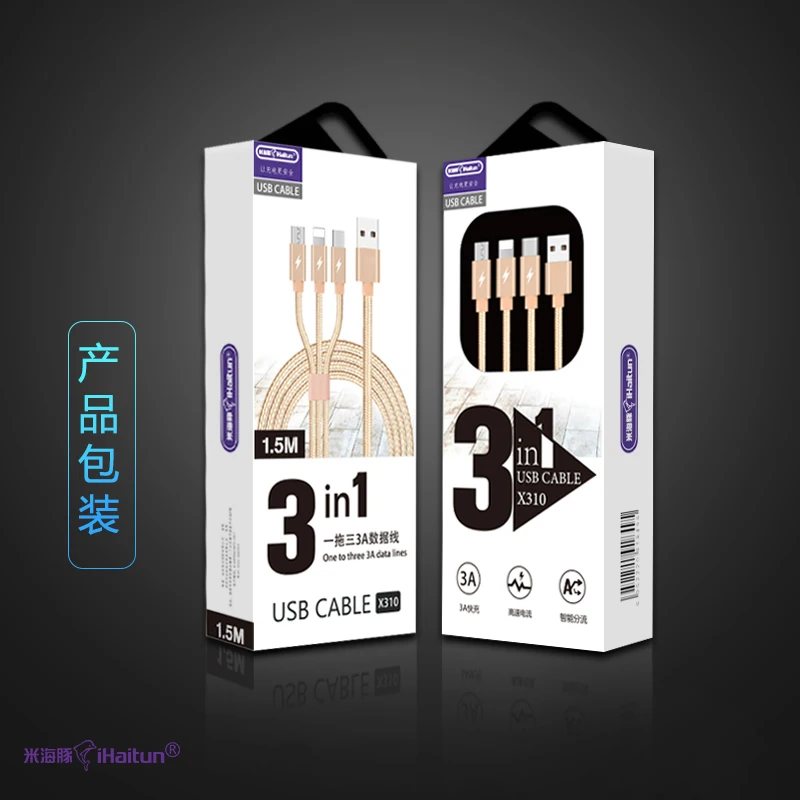 with retail package 3 in 1 USB Cable For iPhone Samsung Xiaomi Multi Fast Charge Charger - ANKUX.COM