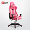 ergonomic chair family gaming chair girl pink e-sports computer chair