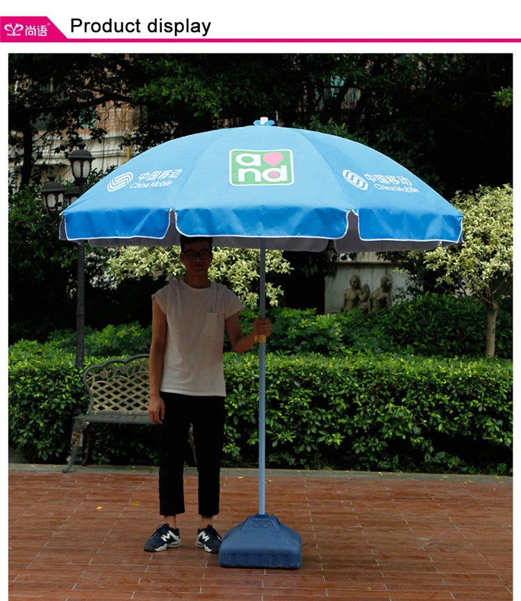 beach parasol outdoor umbrella promotional dome