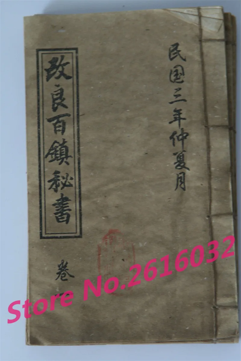 4374229249_1951365464