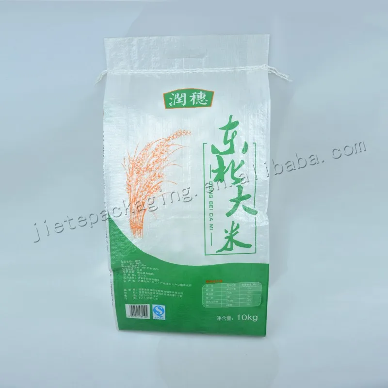 10kg rice bag (19).jpg