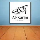 Islamic Calligraphy Muslim Letter Printed Canvas Painting Wall Art Poster Pictures Framework Tableau Decoration Salon