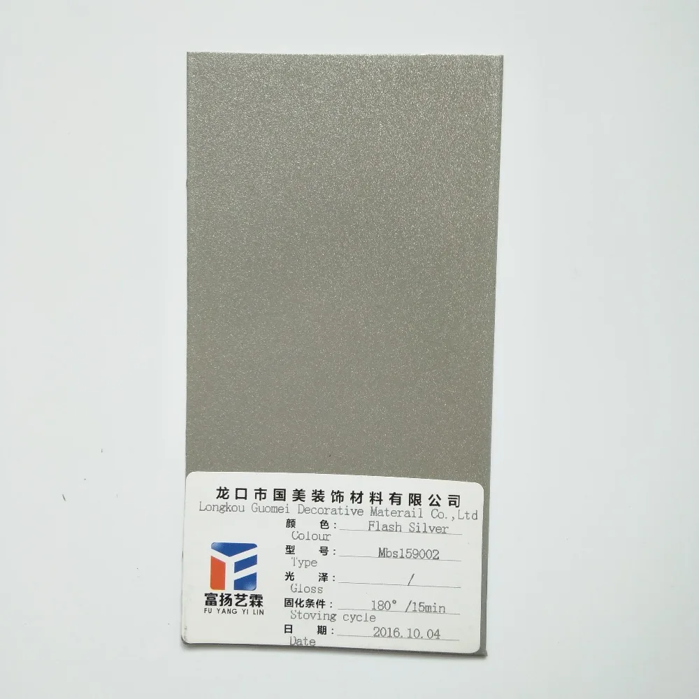 ral 7042 grey lizard effect spray powder coating