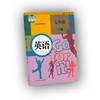 /product-detail/genuine-student-used-english-book-printing-factory-60342182208.html