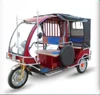 /product-detail/electro-three-wheel-farm-vehicles-e-trike-adult-cargo-bike-car-bicycle-rickshaw-tricycle-taxi-60028116553.html