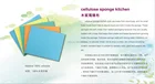 Kitchen cleaning cellulose sponge kitchen clening cloth